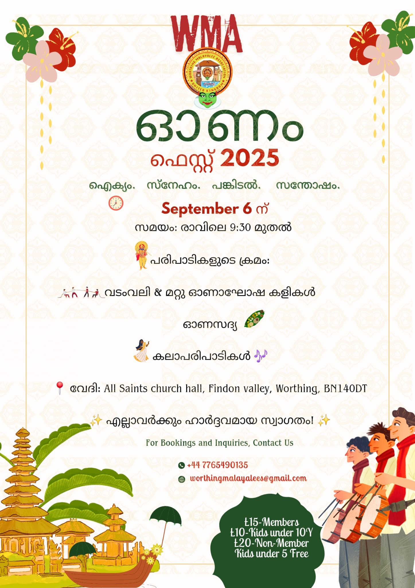 WMA Onam Fest 2025 Poster